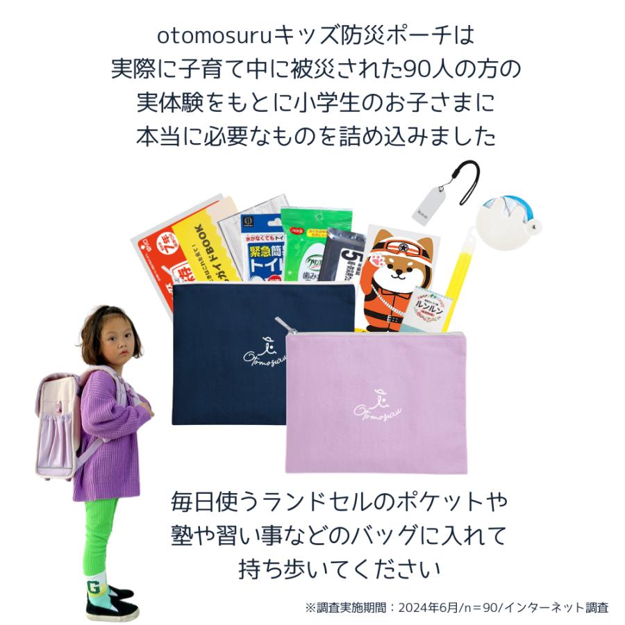 応援グッズ po テニスロゴケーブルNTPO|ems excite | RETRO GIRL ONLINE STORE