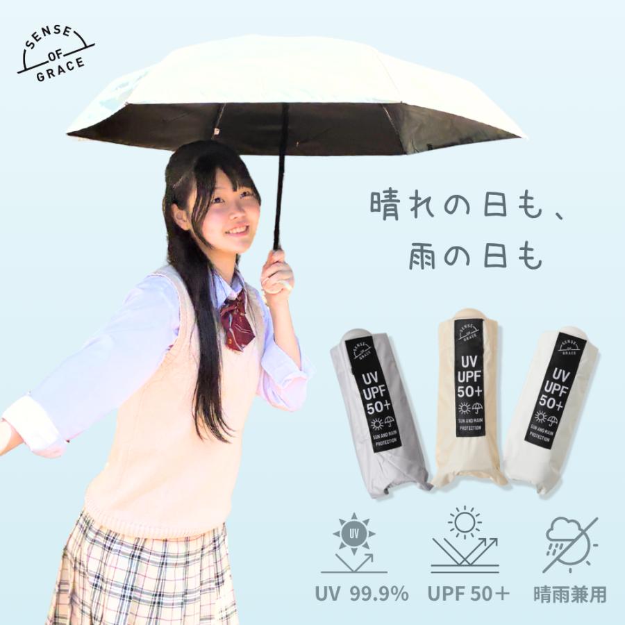 Sense of Grace（センスオブグレース） 日傘 晴雨兼用 折りたたみ傘