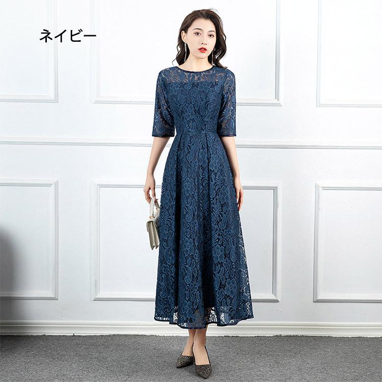 全8色 パーティードレス 黒 ブラック レースワンピース ロングドレス ネイビー 紺色 40代 7分袖 30代 袖あり 結婚式ドレス 二次会ドレス ワイン赤 Sale 101 Off