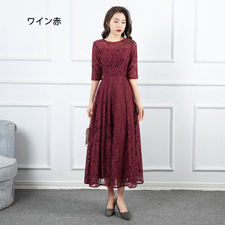 全8色 パーティードレス 黒 ブラック レースワンピース ロングドレス ネイビー 紺色 30代 40代 結婚式ドレス ワイン赤 袖あり 7分袖 二次会ドレス Kittyshop 通販 Yahoo ショッピング