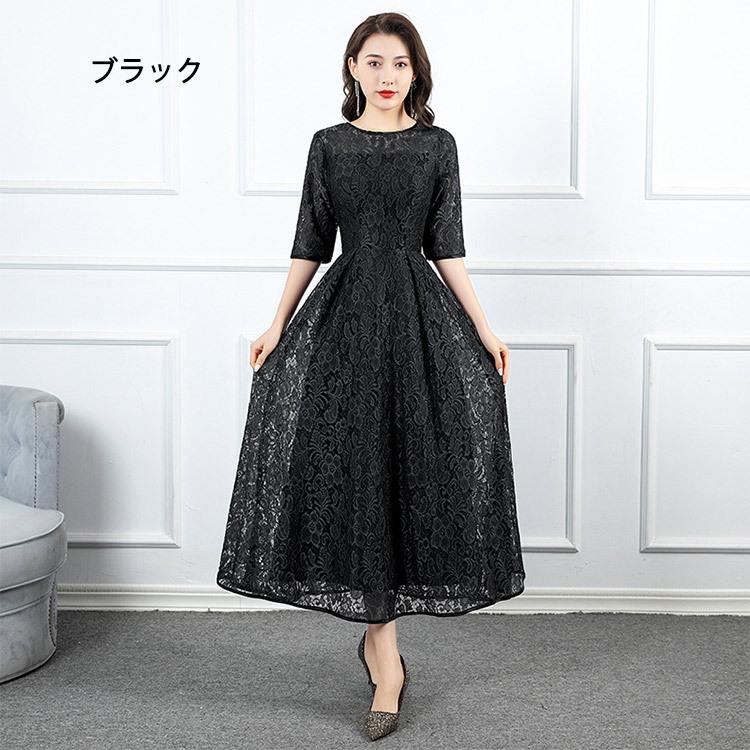 全8色 パーティードレス 黒 ブラック レースワンピース ロングドレス ネイビー 紺色 30代 40代 結婚式ドレス ワイン赤 袖あり 7分袖 二次会ドレス Kittyshop 通販 Yahoo ショッピング