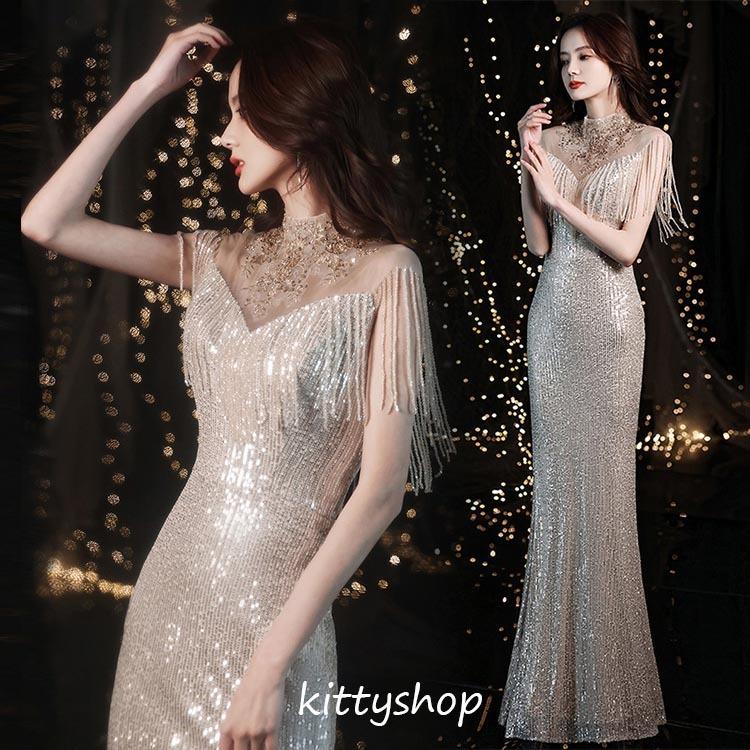 マーメイドドレス イブニングドレス スパンコール キラキラドレス