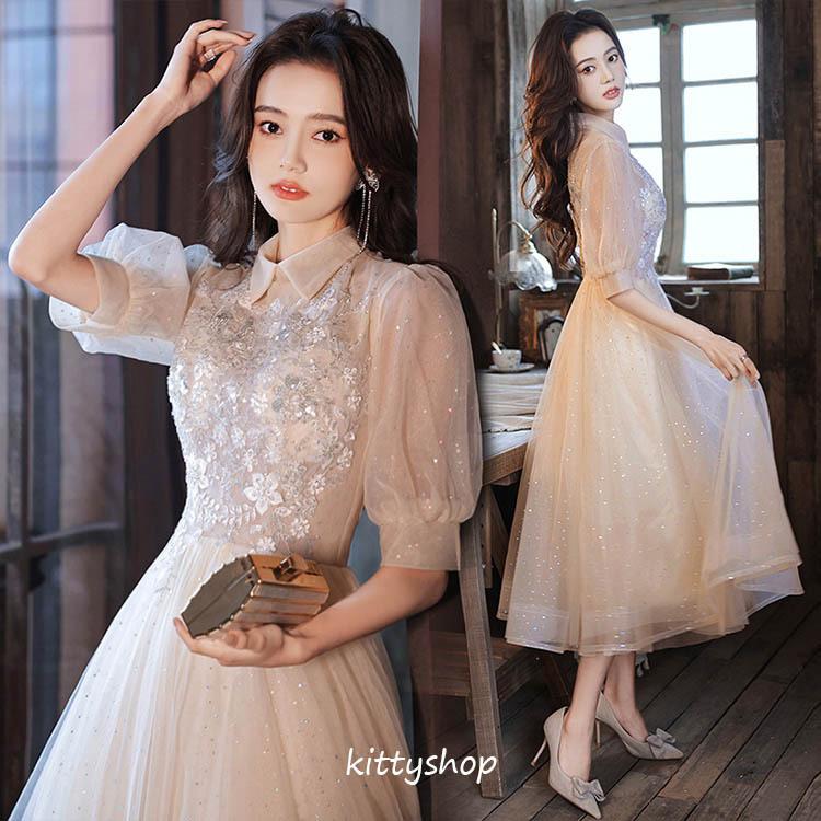 結婚式ドレス 二次会ドレス シャンパン色 ミモレ丈 可愛いドレス 折り襟 パフスリーブ 代 30代 お呼ばれドレス パーティードレス スパンコール キラキラ Kittyshop 通販 Yahoo ショッピング
