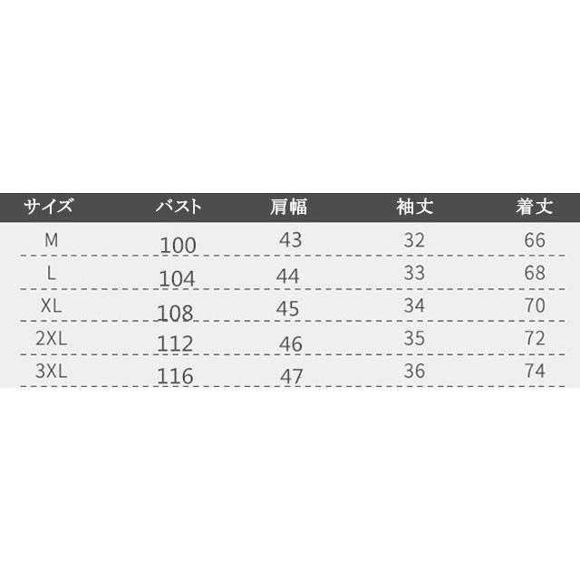 メンズ サマージャケット 白 ホワイト ブラック 7分袖丈 カジュアル テーラードジャケット 薄手 サマーブレザー 大きいサイズ Lh Kittyshop 通販 Yahoo ショッピング