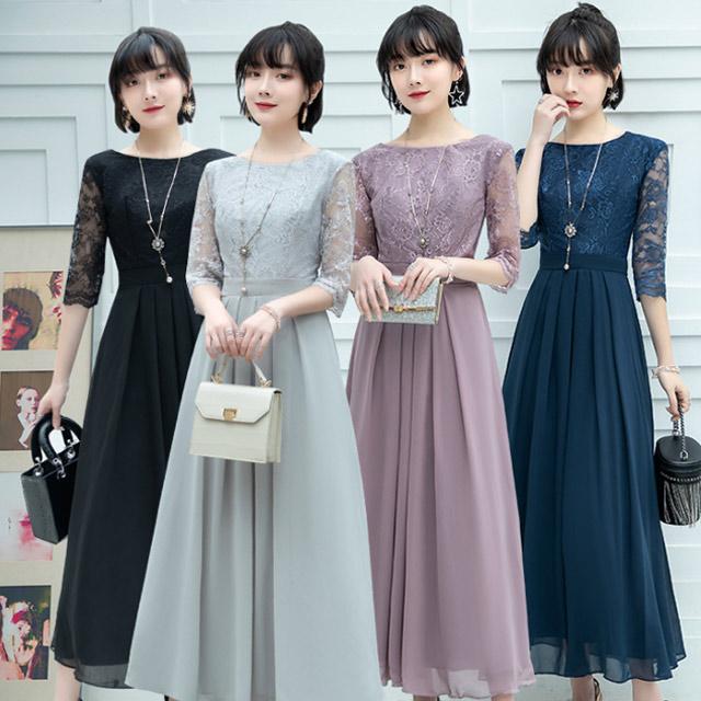 40代 50代 結婚式ドレス 二次会 お呼ばれ レース シフォン パーティードレス 7分袖 ロングドレス マキシ丈 黒 ブラック グレー ネイビー 30 代 Lh Kittyshop 通販 Yahoo ショッピング