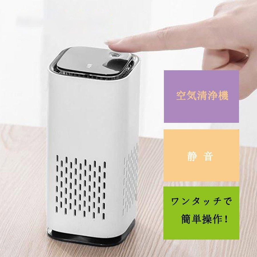空気清浄機 オゾン脱臭機 タバコ ほこり除去 ペット静音 浴室 コンパクト 家庭用 ホーム オフィス 車載 花粉対策 CXazZw9OGc, バス、洗面所用品 - centralcampo.com.br 空気清浄機 オゾン脱臭機 タバコ ほこり除去 ペット静音 浴室 コンパクト 家庭用 ホーム オフィス 車載 花粉対策 CXazZw9OGc, バス、洗面所用品 - centralcampo.com.br