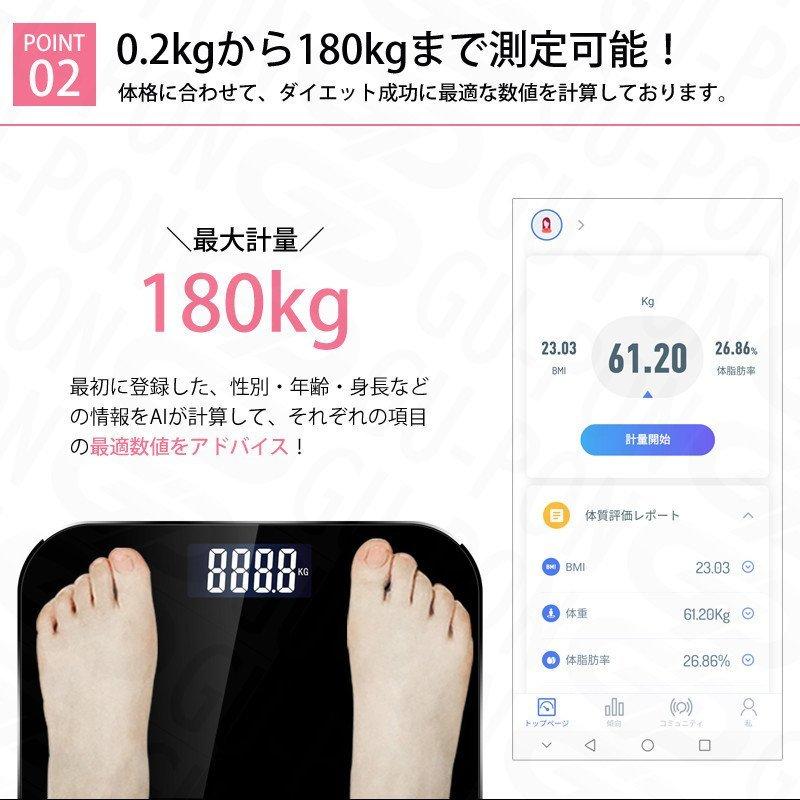 値引きする 健康管理 計測計 体重計 体組成計 体重 体脂肪率 体水分量 23項目測定 体重計 体組成計 スマホ連動 体組織計 体脂肪計 体脂肪率 水分 率 基礎代謝量 23項目測定 Usb充電式 Bluetooth接続 高精度 体重管理 Ios Androidアプリ Bmi Www Threeriversofs Com
