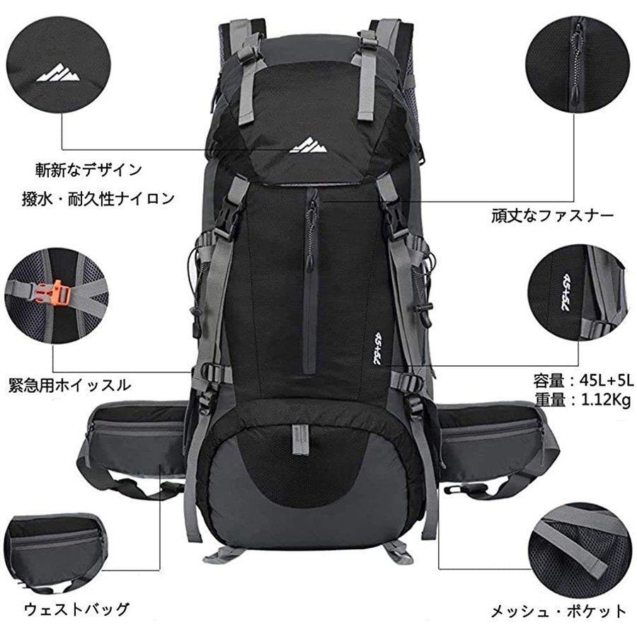 バックパック 50L 防水 折りたたみ 登山リュックザック ハイキング 軽量 大容量コンパクト 旅行 遠足 通勤 便利 男女兼用 マウンテン キャンプ トラベル用｜kitukawa-store｜03