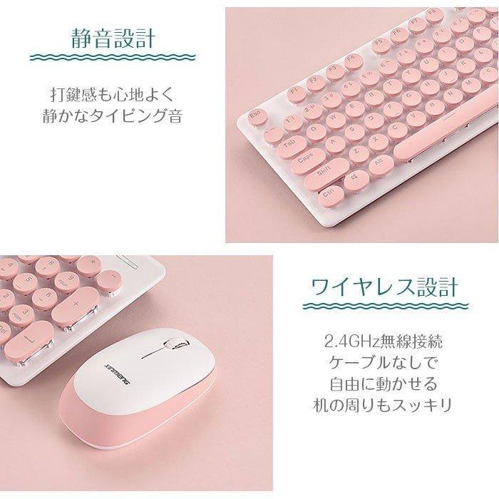 キーボードマウスセット パステルカラー 英語配列 104キー 円形キー ワイヤレス 無線 USBレシーバー タイプライター風 レトロ PCアクセサリー ◇RIM-KB-N520｜kitukawa-store｜03