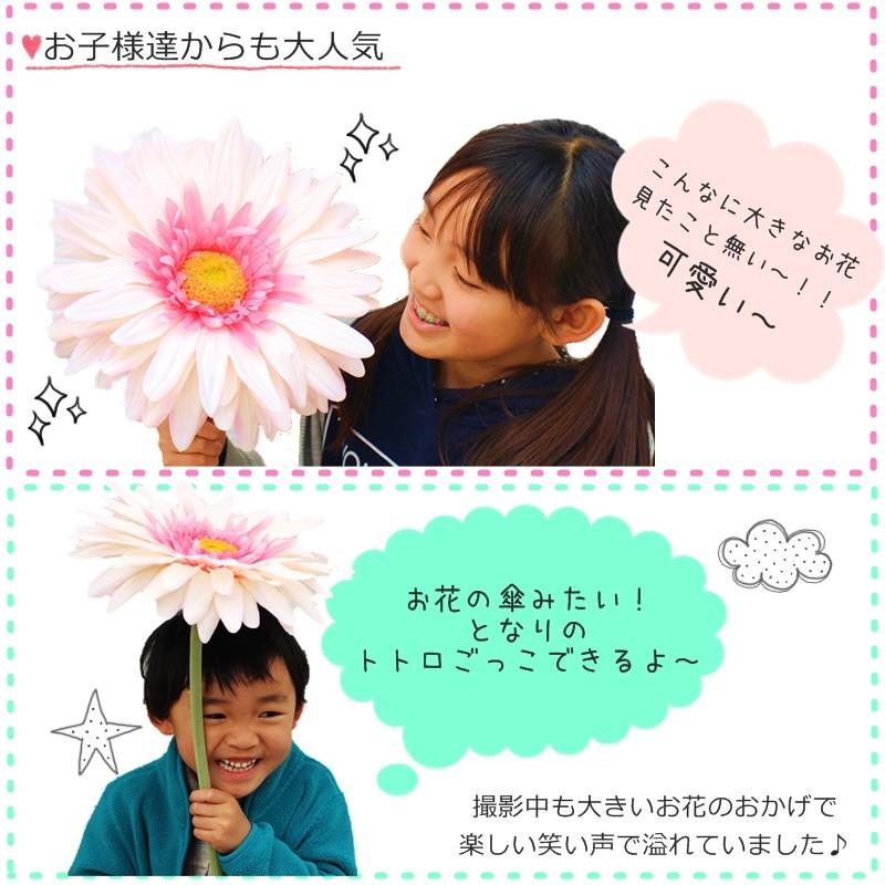 造花 インテリア 特大サイズ ビックガーベラ ジャンボ 大きいサイズ フェイク 花経29cm 大量注文可能 領収書発行 誕生日 お祝い プレゼント Bg 01 きつつき 通販 Yahoo ショッピング