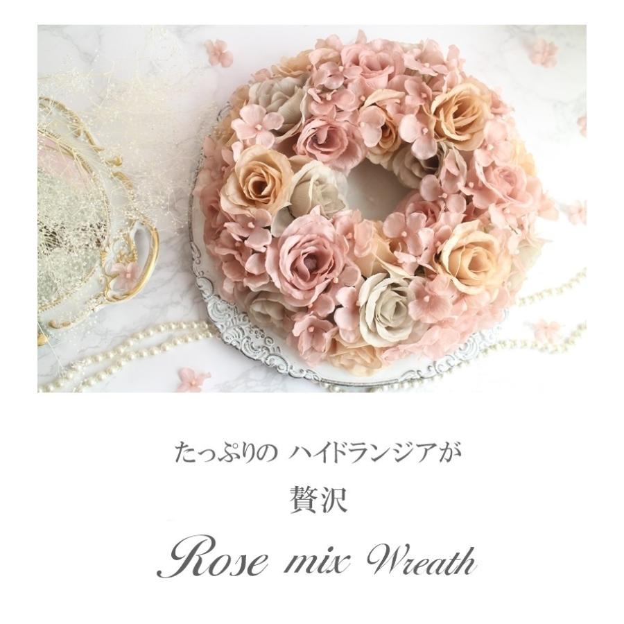 送料無料 ローズミックスリース お部屋もっと可愛く＊ リース 造花