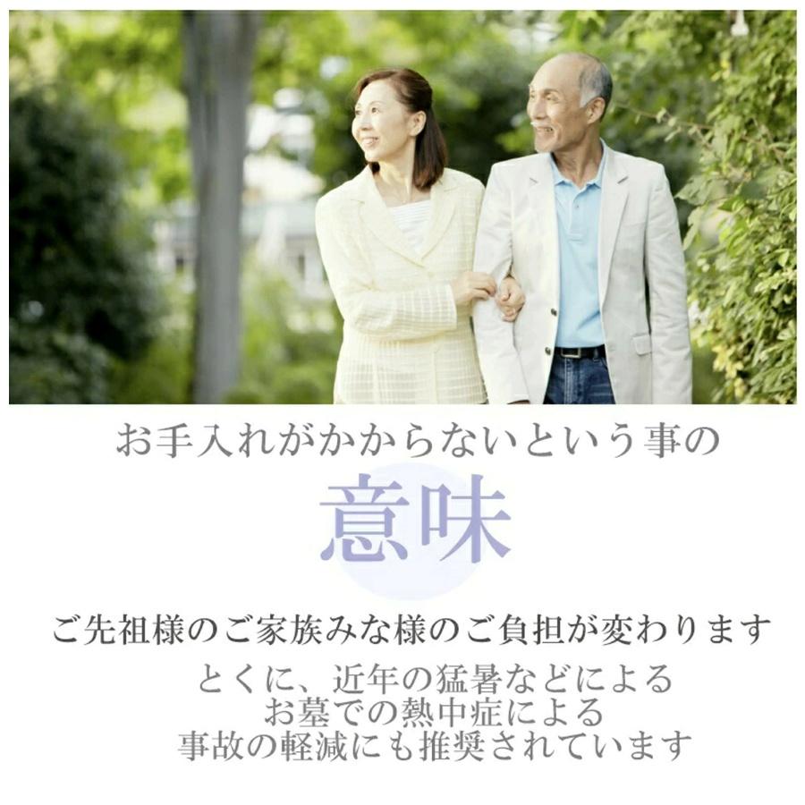 造花　桜仏花　一対価格　お墓に　お仏壇に　春を呼ぶ桜仏花セット　大切なご先祖様にいち早く春をお届けします　　ホルダー付き |  | 03