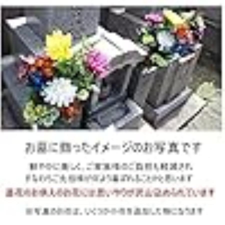 造花　桜仏花　一対価格　お墓に　お仏壇に　春を呼ぶ桜仏花セット　大切なご先祖様にいち早く春をお届けします　　ホルダー付き |  | 04