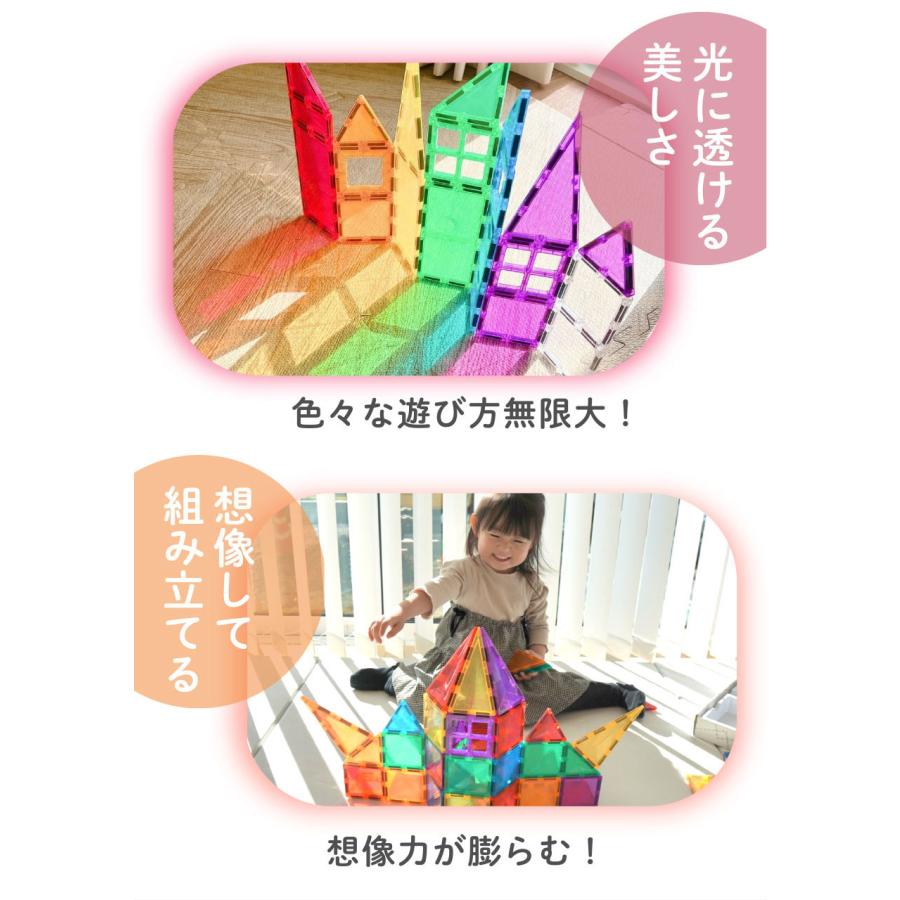 新品未開封Kitwell 　マグビルド　ベーシックセット70 グッド・トイ受賞】 KitWell 公式ストア キットウェル 正規品
