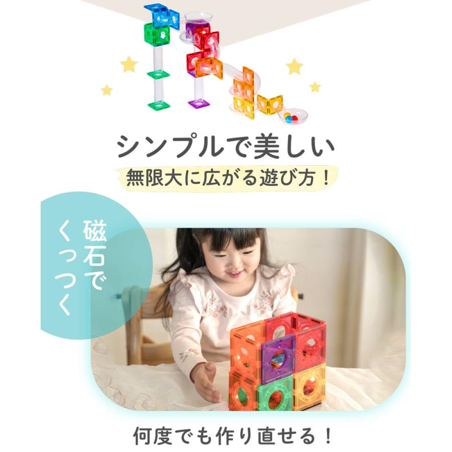 マグビルド　パネルシリーズ　スローププラス　100ピース 楽天市場】マグビルド【スローププラス 100ピース】キットウェル