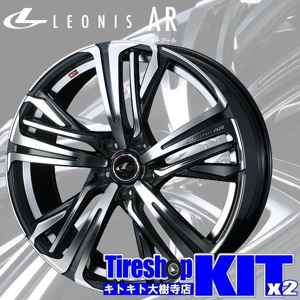 メーカー包装済 レオニスar Pbmc 42 おすすめ輸入タイヤ 225 55r18 デリカd5 アウトランダー サマータイヤホイール4本セット Ar1042pb タイヤ屋キトキト 通販 Yahoo ショッピング 最適な価格 Www Doctor Plan Com