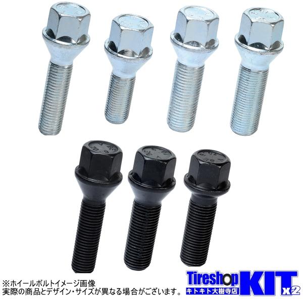 【タイヤホイール同時購入商品】　ホイールボルト　１台分　５穴用 | 