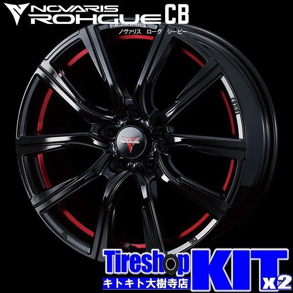 人気満点 ノヴァリス ローグ Cb 47 ハンコック ラウフェン 225 55r17 アテンザ アテンザワゴンｇｊ系 サマータイヤホイール4本セット Cb Lf タイヤ屋キトキト 通販 Yahoo ショッピング 値引きする Tratabrasil Org Br
