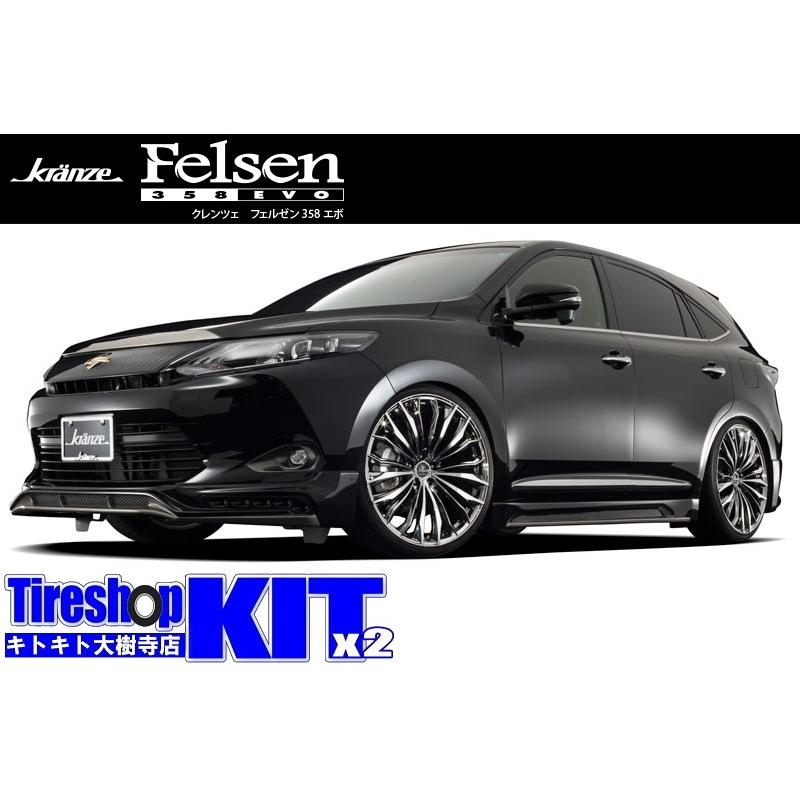 Kranze Felsen 358EVO クレンツェ フェルゼン +38 おすすめ輸入タイヤ