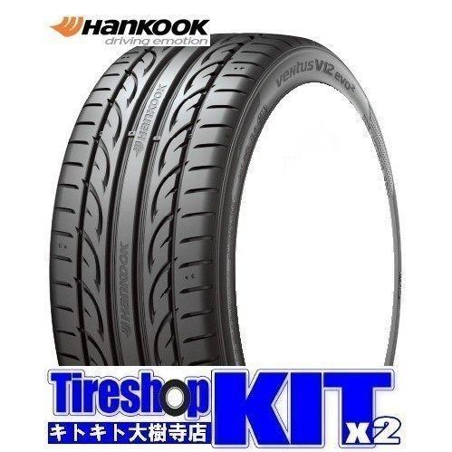 ハンコック（HANKOOK） Kranze Felsen 358EVO クレンツェ フェルゼン +