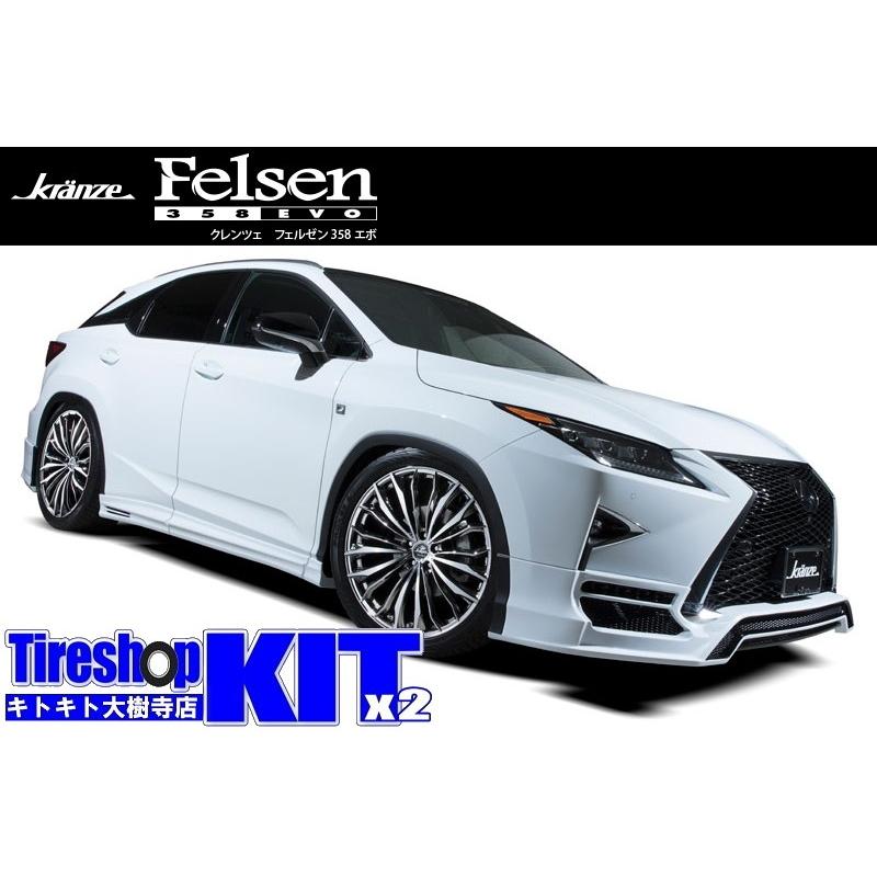 Kranze Felsen 358evo クレンツェ フェルゼン 48 おすすめ輸入タイヤ 225 35r タイヤホイール4本セット オデッセイ プリウスa Felsen8548 タイヤ屋キトキト 通販 Yahoo ショッピング