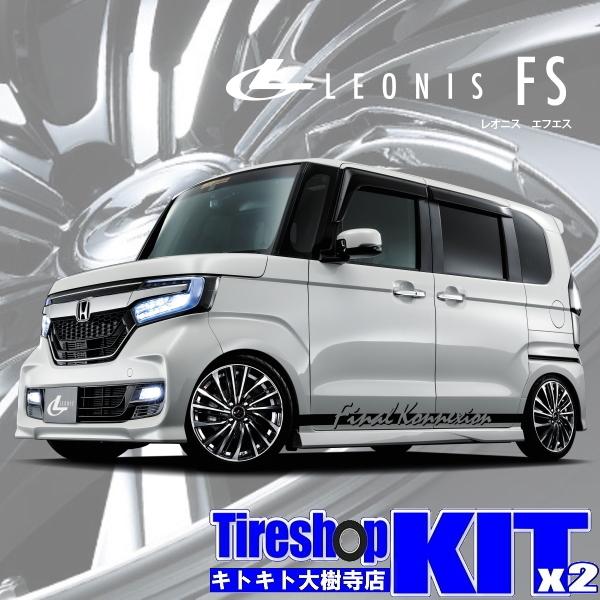 ハンコック（HANKOOK） レオニスFS PBMC 165/40R16 16インチ ラパン