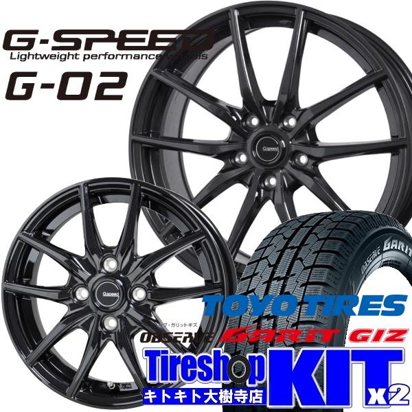 全商品オープニング価格特別価格 G02 53 トーヨー ガリット Giz 185 65r15 フリードｇｂ ５穴 スタッドレスタイヤホイール4本セット G Giz タイヤ屋キトキト 通販 Yahoo ショッピング 新版 Jknewspoint Com