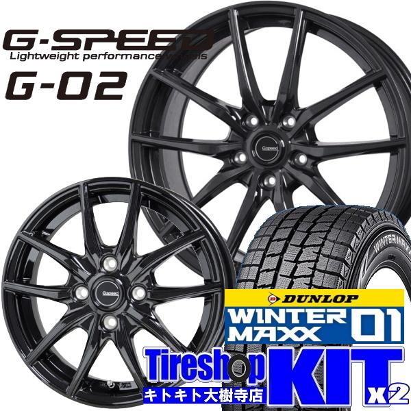 55 以上節約 G02 38 ダンロップ ウィンターマックス０１ 5 60r16 プリウスa ジェイド スタッドレスタイヤホイール4本セット G Wm タイヤ屋キトキト 通販 Yahoo ショッピング 高い素材 Intime Univ Org