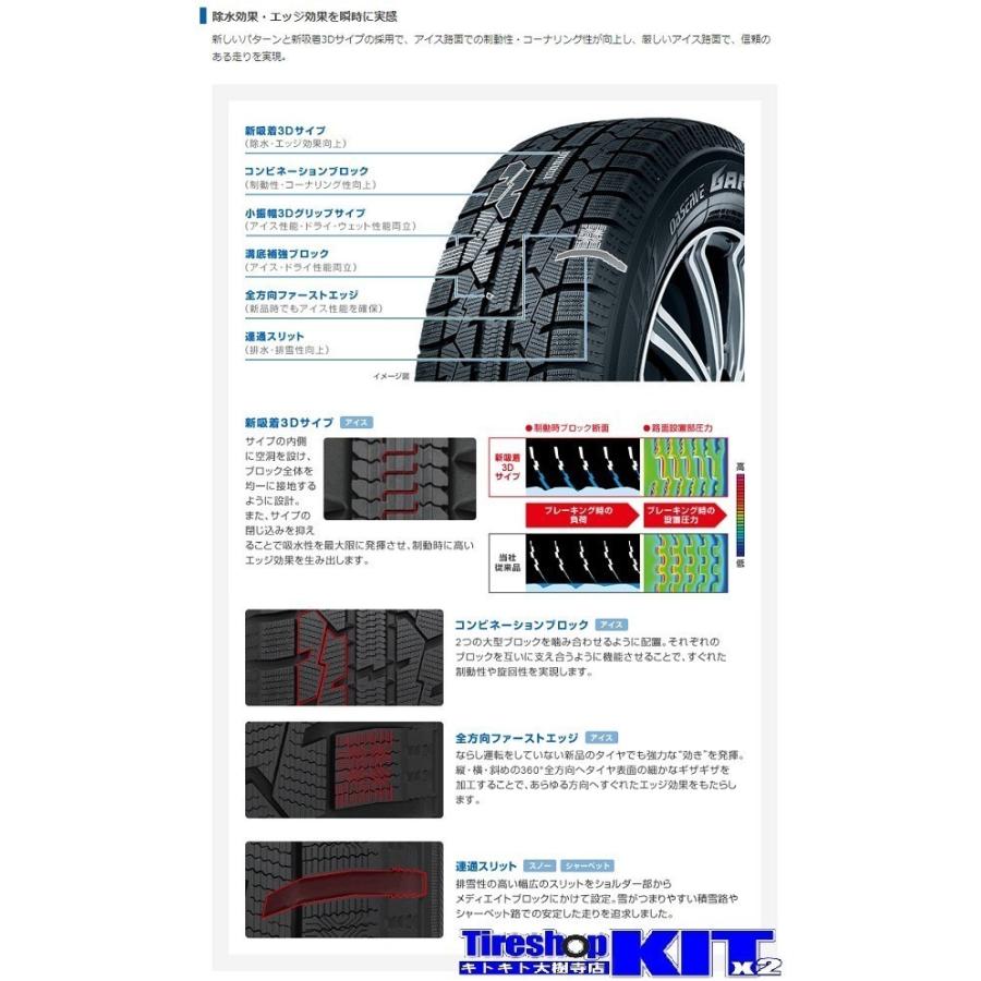 GARIT 2023年製 TOYO トーヨー オブザーブ ガリット GIZ 165 GARIT 2023年製 TOYO トーヨー オブザーブ ガリット GIZ 165