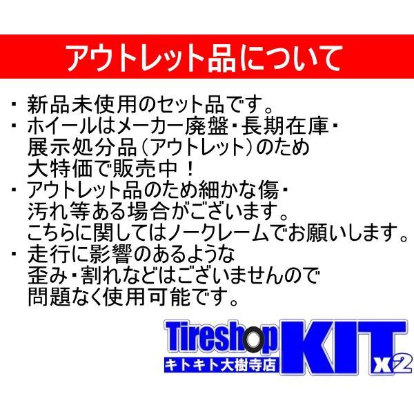 【90系 ノア・ヴォクシー】ヴァレット グリッター トーヨータイヤ オブザーブ ギズ2 GIZ2 205/60R16 スタッドレスタイヤホイール4本セットの画像