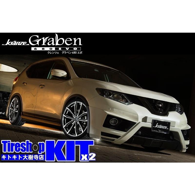 Kranze Graben 680evo クレンツェ グラベン Sbc P 48 おすすめ輸入タイヤ 225 35r タイヤホイール4本セット オデッセイ プリウスa Grabensbc8548 タイヤ屋キトキト 通販 Yahoo ショッピング