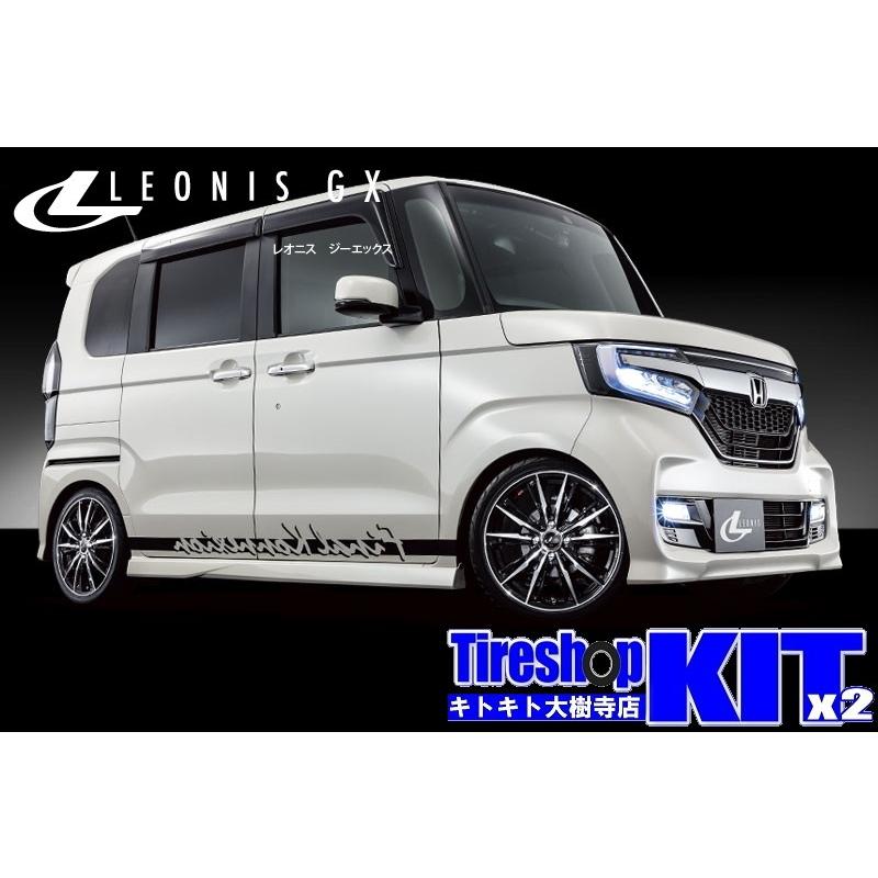 ウェッズ レオニス SK 165/55R15 スペーシアカスタム N-BOX等