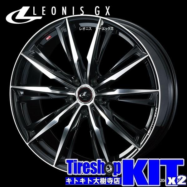 17インチ ウェッズ レオニス GX ホイール4本セット 【送料無料】 新品 