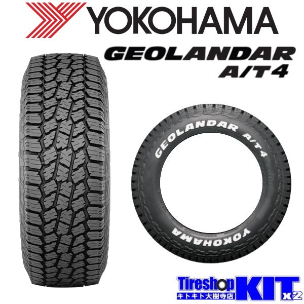 ナイトロパワー H12 ショットガン ヨコハマ ジオランダー A/T4 AT4 G018 185/85R16 ジムニー JB64 JB23 タイヤ ホイール 4本 セットの画像