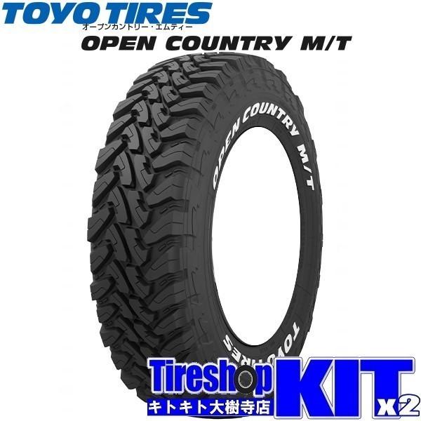 OPEN COUNTRY ナイトロパワー H12 ショットガン トーヨー オープン