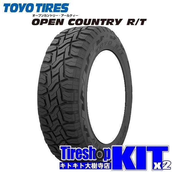OPEN COUNTRY マッドヴァンス04 BKP トーヨー オープンカントリーR/T 