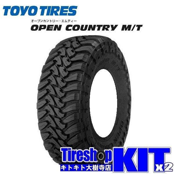 TOYO Open Country 17インチマッドヴァンス０６タイヤセット OPEN COUNTRY マッドヴァンス06 MBP トーヨー オープンカントリーM/T