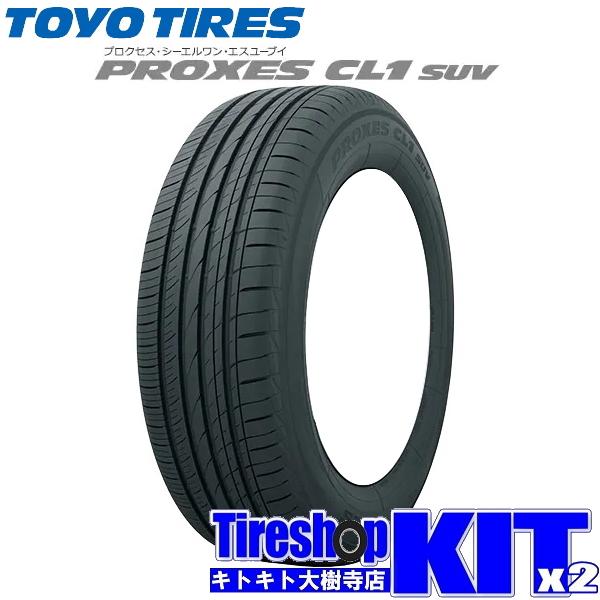 PROXES マッドヴァンス08 ブロンズ トーヨー プロクセス CL1SUV 175