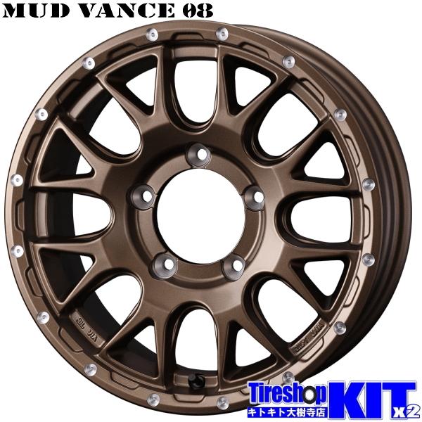 マッドヴァンス08オープンカントリー A/T EX 215/70R16 JB64 OPEN COUNTRY マッドヴァンス08 ブロンズ トーヨー オープン