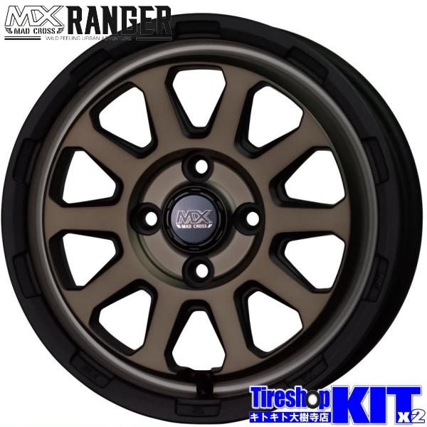 155/65R14 トーヨー オープンカントリー R/T RT 14インチ マッドクロス 