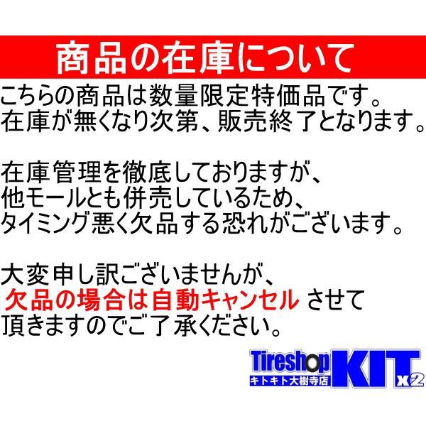 【軽自動車】ホットスタッフ シュティッヒ メッシュ RM 15X4.5J +45 4H100P 15インチ アルミ ホイール 4本 セット | HOT STUFF | 06