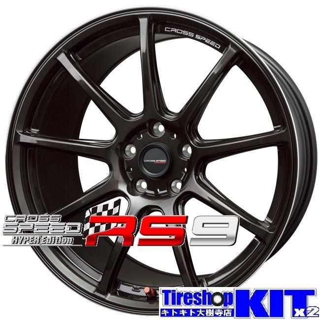 カスタムサイズ Rs9 19インチ 5h114 3p ハンコック ベンタスv12evo2 選べるサイズ 前後違い可 サマータイヤホイール4本セット Rs9195h114 Hk タイヤ屋キトキト 通販 Yahoo ショッピング