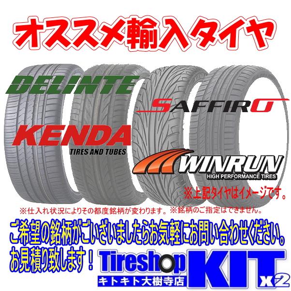 WEDS 245/35R20 LEONIS VR レオニス BMCMC 20インチ 8.5J 5H 114.3P 
