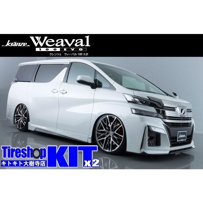 新品タイヤ付 weds クレンツェ ウィーバル ヴォクシー クラウン プリウスα 新品タイヤ付 weds クレンツェ ウィーバル ヴォクシー クラウン