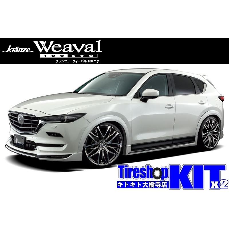 ハンコック（HANKOOK） Kranze Weaval 100EVO クレンツェ ウィーバル +