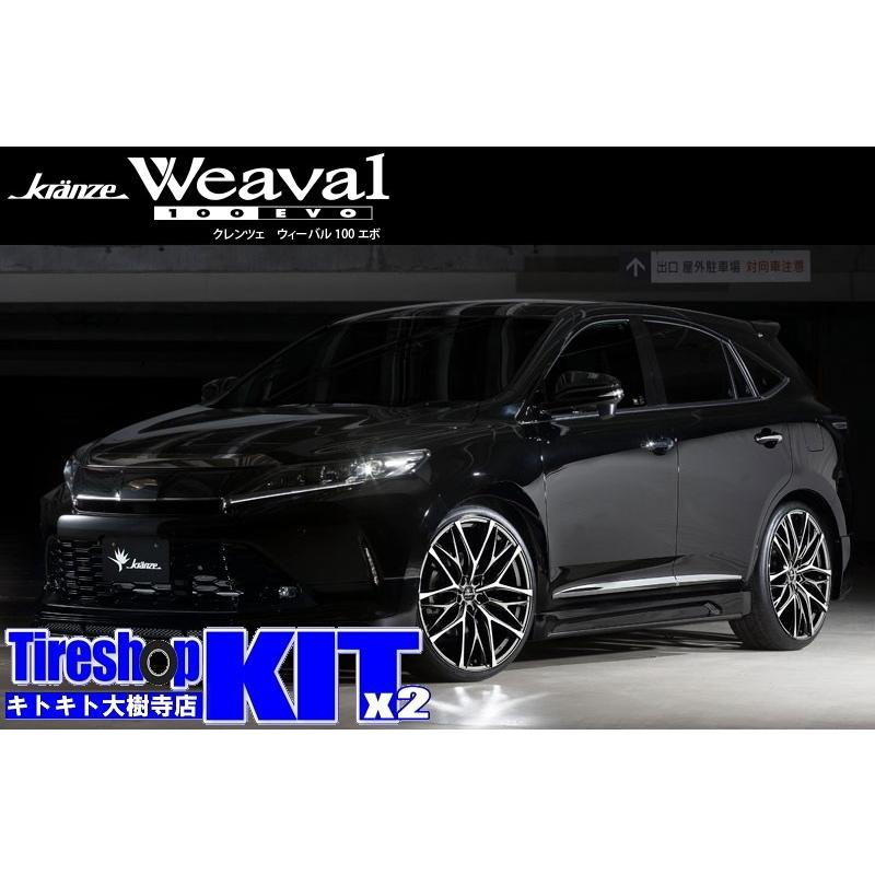 ハンコック（HANKOOK） Kranze Weaval 100EVO クレンツェ ウィーバル +