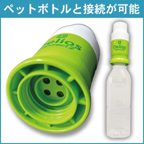 キッツマイクロフィルター 携帯浄水器 デリオスコネクト2 ペットボトル