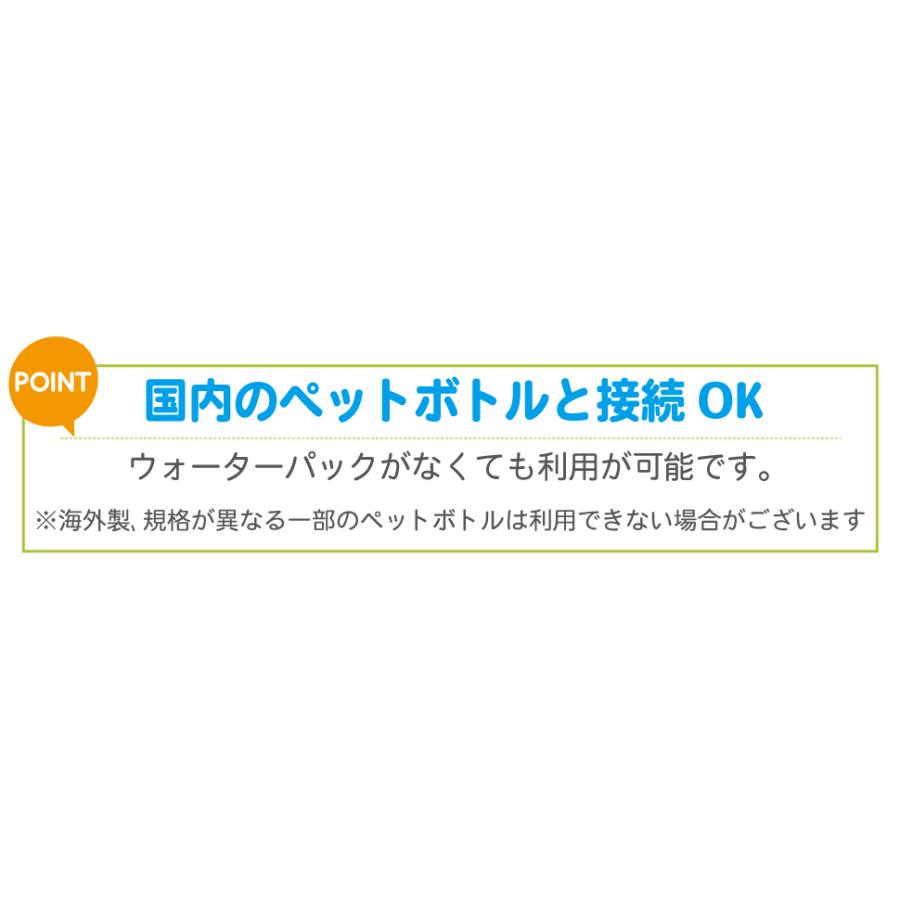 日本製／防災士推奨　国産の 携帯浄水器 デリオス ＆ウォーターパック1.2L 日本製 細菌除去 防災グッズ 飲料水確保 | KITZ | 13