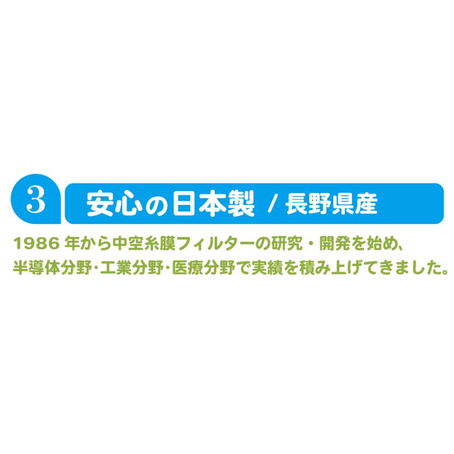 日本製／防災士推奨　国産の 携帯浄水器 デリオス ＆ウォーターパック1.2L 日本製 細菌除去 防災グッズ 飲料水確保 | KITZ | 09