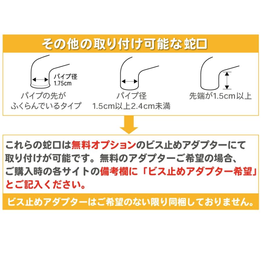 KITZ（キッツ） 浄水器ゴクリア｜浄水器 日本製 カートリッジ交換不要